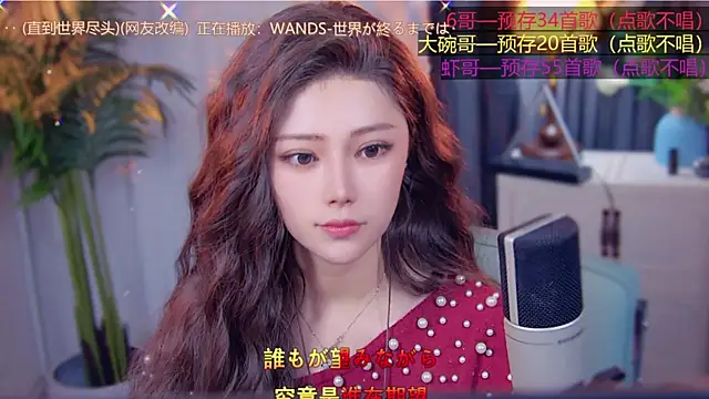 cherry-fa online show from 11/11/25, 03:29