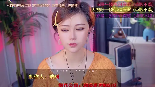 cherry-fa online show from 11/08/25, 03:32