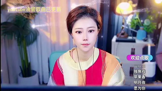 cherry-fa online show from 03/26/26, 09:07