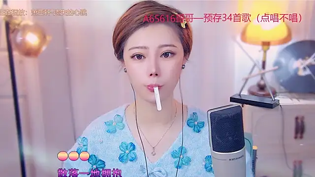 cherry-fa online show from 11/05/25, 03:09