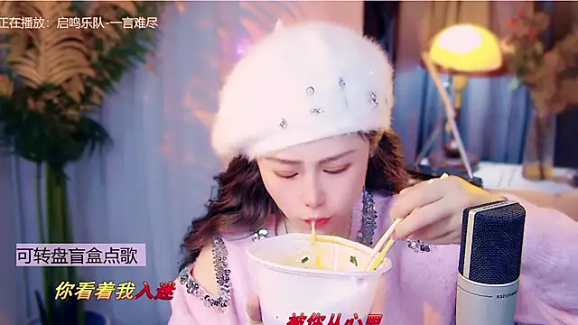 cherry-fa online show from 01/08/26, 12:27