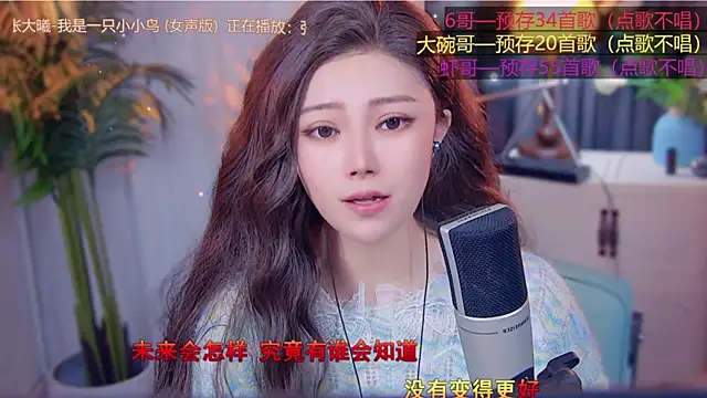 cherry-fa online show from 11/10/25, 03:17