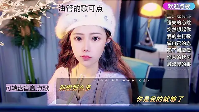 cherry-fa online show from 01/19/26, 11:14