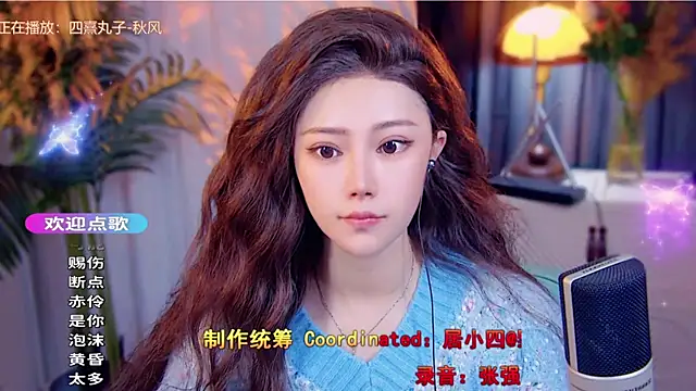 cherry-fa online show from 11/29/25, 09:09