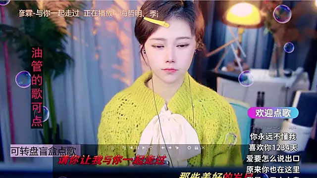 cherry-fa online show from 02/10/26, 08:57