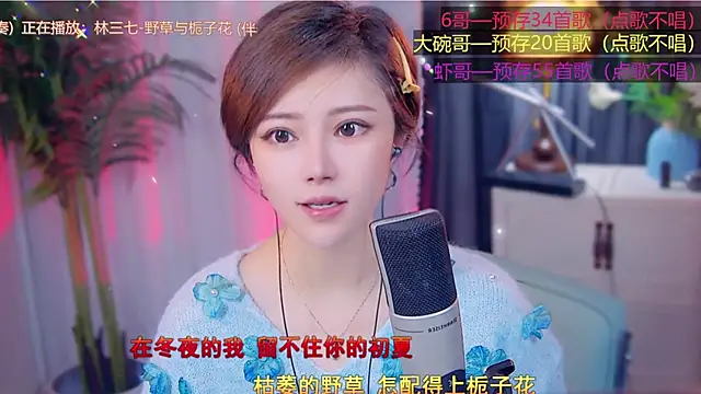 cherry-fa online show from 11/09/25, 03:43