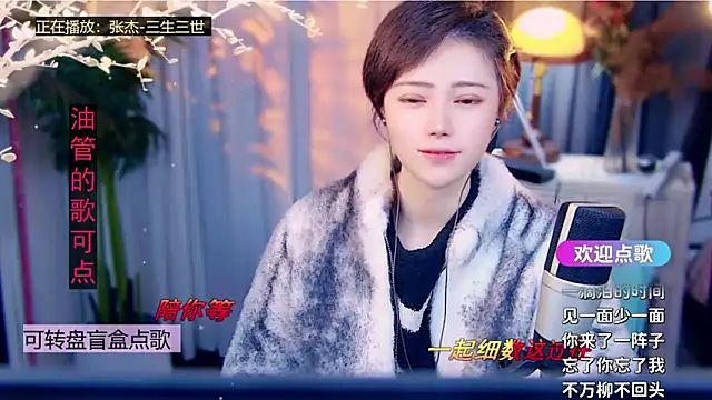 cherry-fa online show from 02/09/26, 09:40