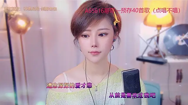 cherry-fa online show from 11/01/25, 11:04