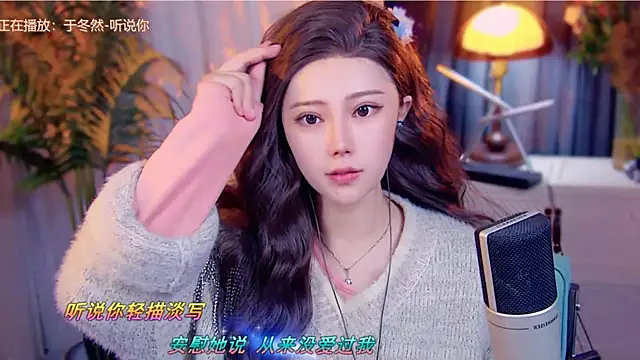 cherry-fa online show from 12/02/25, 08:38