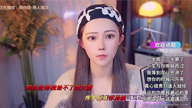 cherry-fa online show from 12/14/25, 10:10