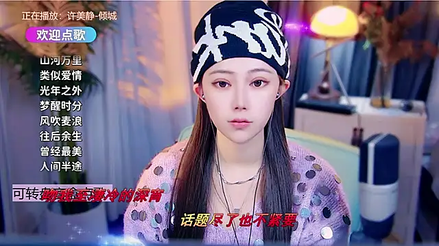 cherry-fa online show from 01/11/26, 10:00