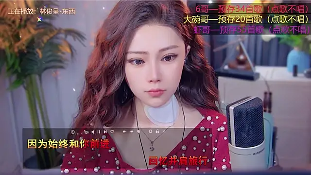 cherry-fa online show from 11/11/25, 03:23