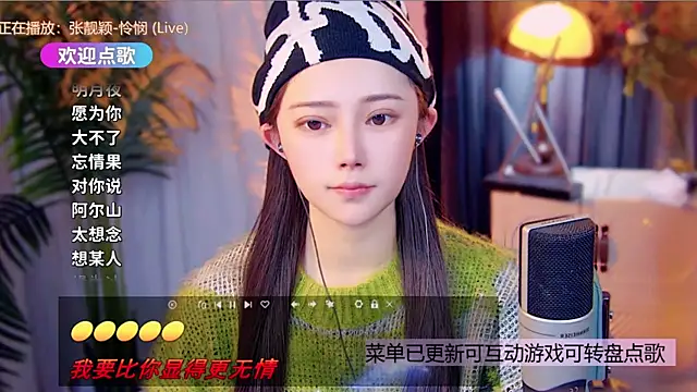 cherry-fa online show from 12/23/25, 10:03