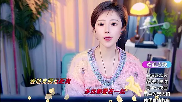 cherry-fa online show from 02/21/26, 09:55