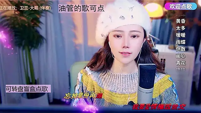 cherry-fa online show from 01/17/26, 12:31