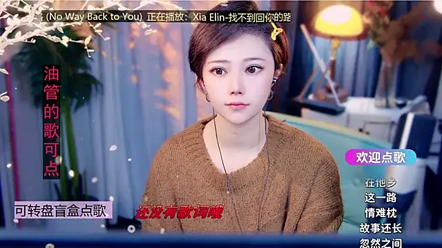 cherry-fa online show from 02/08/26, 09:07