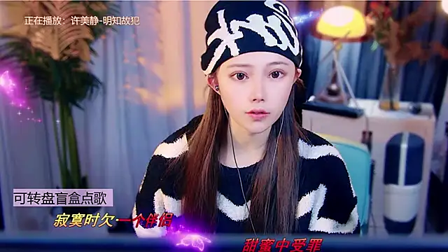 cherry-fa online show from 01/12/26, 10:11