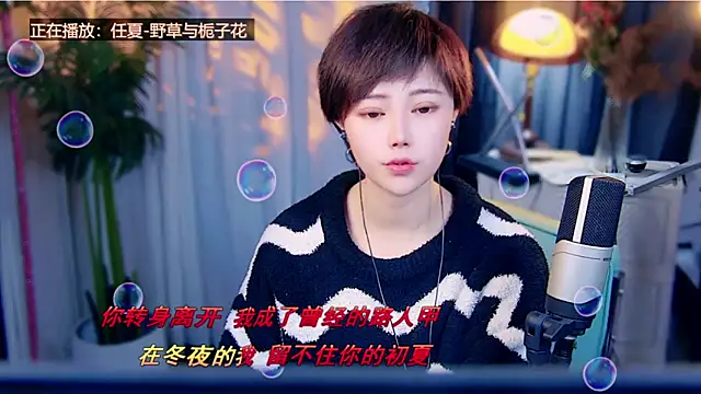 cherry-fa online show from 02/13/26, 09:20