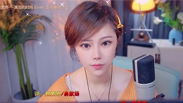 cherry-fa online show from 11/13/25, 03:43