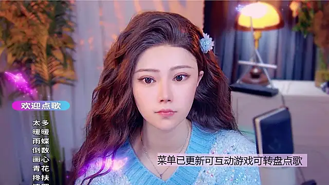 cherry-fa online show from 12/01/25, 08:37