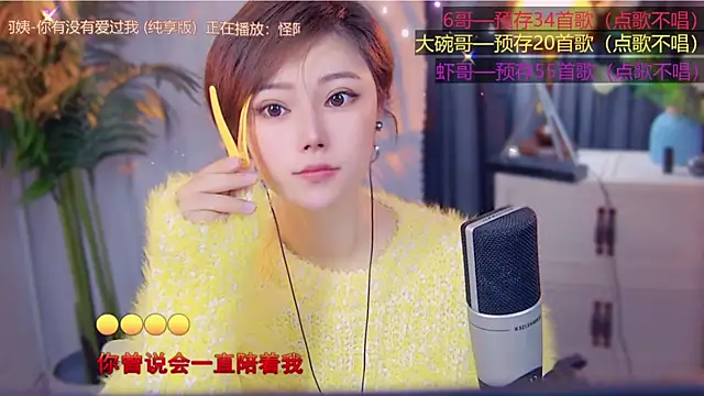 cherry-fa online show from 11/10/25, 03:11