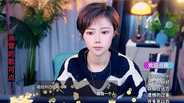 cherry-fa online show from 02/19/26, 09:17