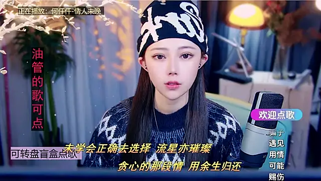 cherry-fa online show from 02/05/26, 10:44