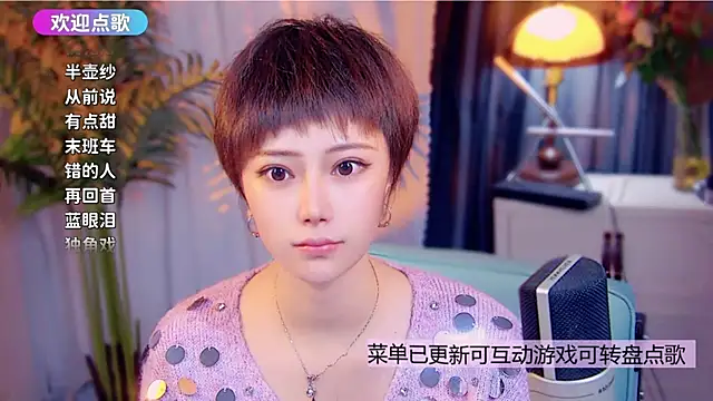 cherry-fa online show from 12/04/25, 11:09