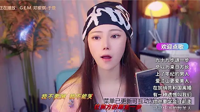 cherry-fa online show from 12/15/25, 10:54