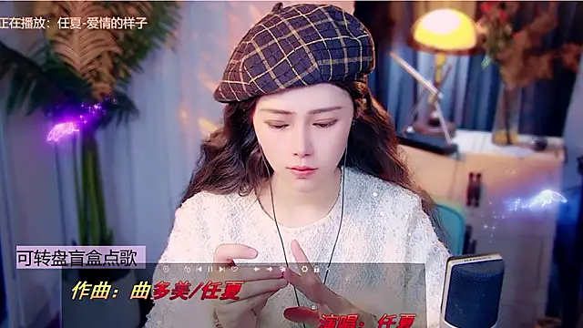 cherry-fa online show from 01/09/26, 10:11