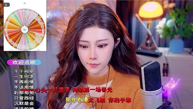 cherry-fa online show from 11/26/25, 09:09