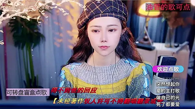 cherry-fa online show from 02/01/26, 11:08