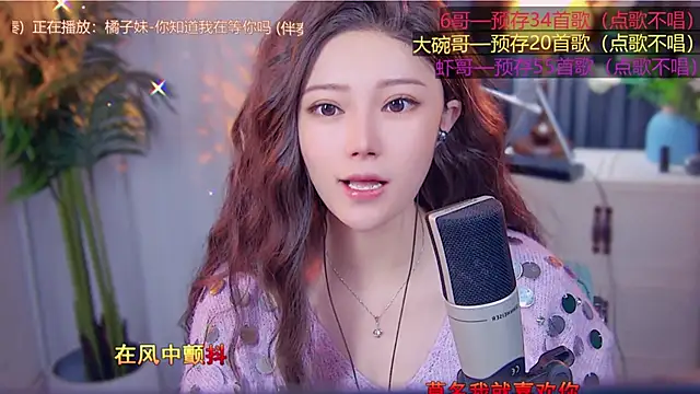 cherry-fa online show from 11/12/25, 03:32