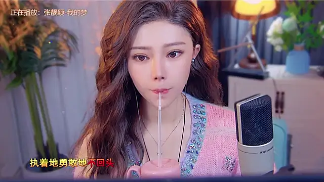 cherry-fa online show from 11/17/25, 03:43