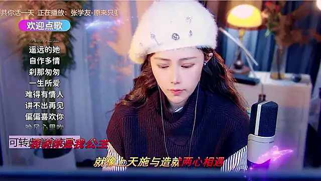 cherry-fa online show from 01/13/26, 11:47