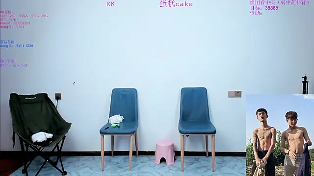 KK-cuteboy online show from 10/31/25, 02:19