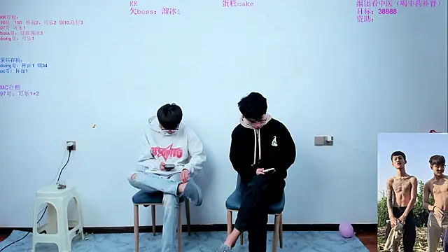 KK-cuteboy online show from 11/04/25, 10:19