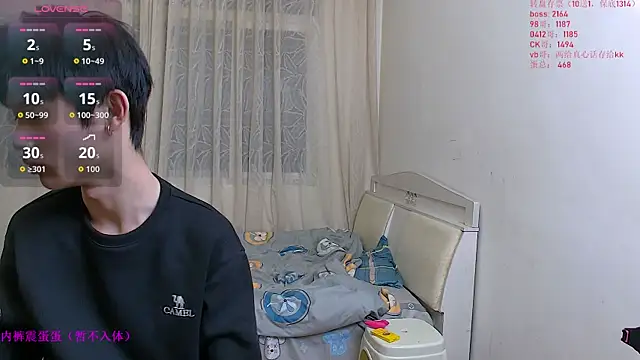 Snapshot of KK-cuteboy chatting on 01/17/26, 10:41 KK-cuteboy online show from 01/17/26, 10:41