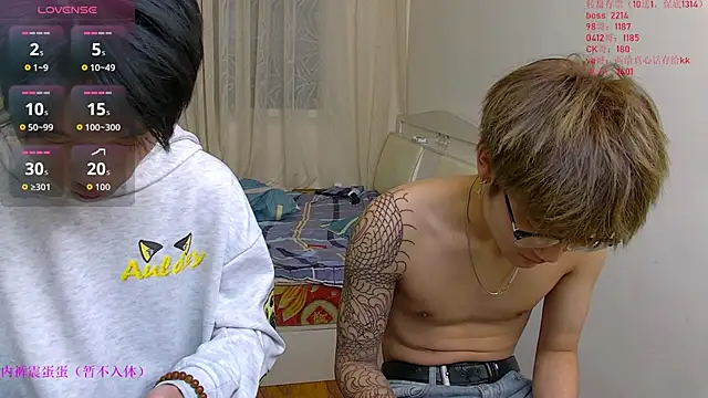 Snapshot of KK-cuteboy chatting on 01/10/26, 10:43 KK-cuteboy online show from 01/10/26, 10:43