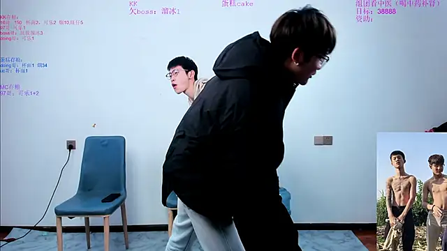 KK-cuteboy online show from 11/03/25, 11:03