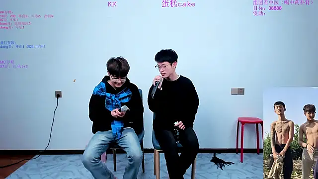 KK-cuteboy online show from 10/29/25, 08:24