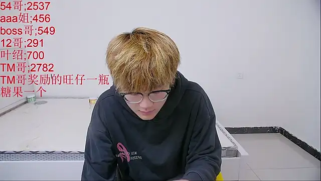 Snapshot of KK-cuteboy chatting on 04/03/26, 03:46 KK-cuteboy online show from 04/03/26, 03:46