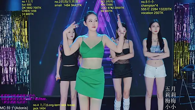 World-flower online show from 11/29/25, 03:12