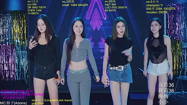 World-flower online show from 11/28/25, 03:12