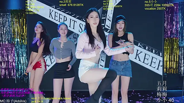 World-flower online show from 11/27/25, 03:12