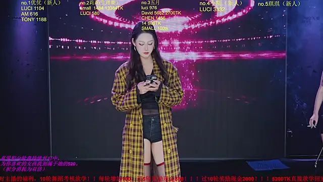 World-flower online show from 12/02/25, 03:14