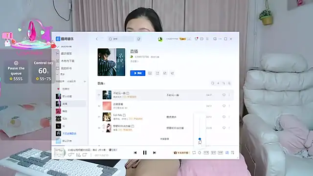 singerxiao online show from 11/20/25, 01:12