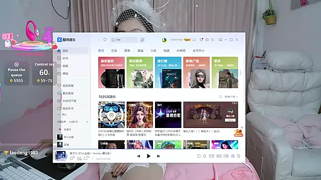 singerxiao online show from 11/23/25, 04:11