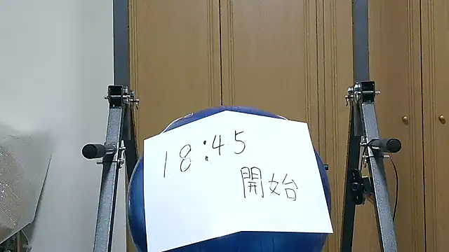 kouichikun online show from 11/25/25, 09:42