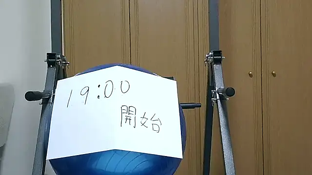 kouichikun online show from 11/11/25, 09:59
